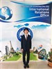 Japonya Mie Üniversitesinden Yüksek Lisans Öğrencisi Staj Çalışmalarına Başladı